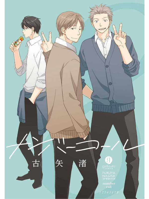 Number Call - Chapter 1 - Trang 3