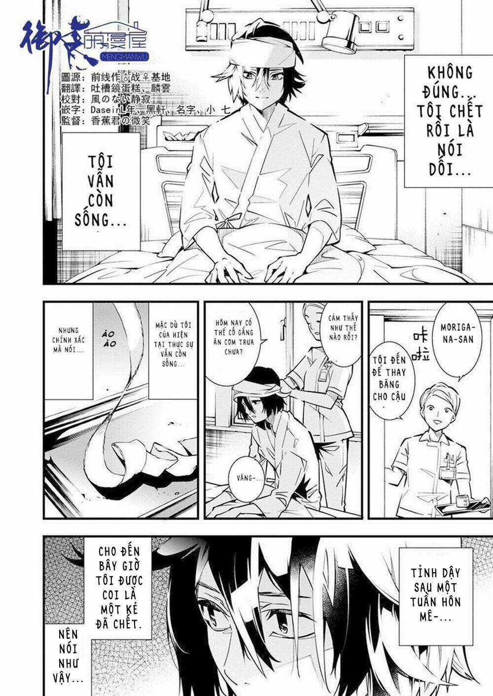 Nước Mắt Của Chúa : Kill Logger - Chapter 1 - Trang 7