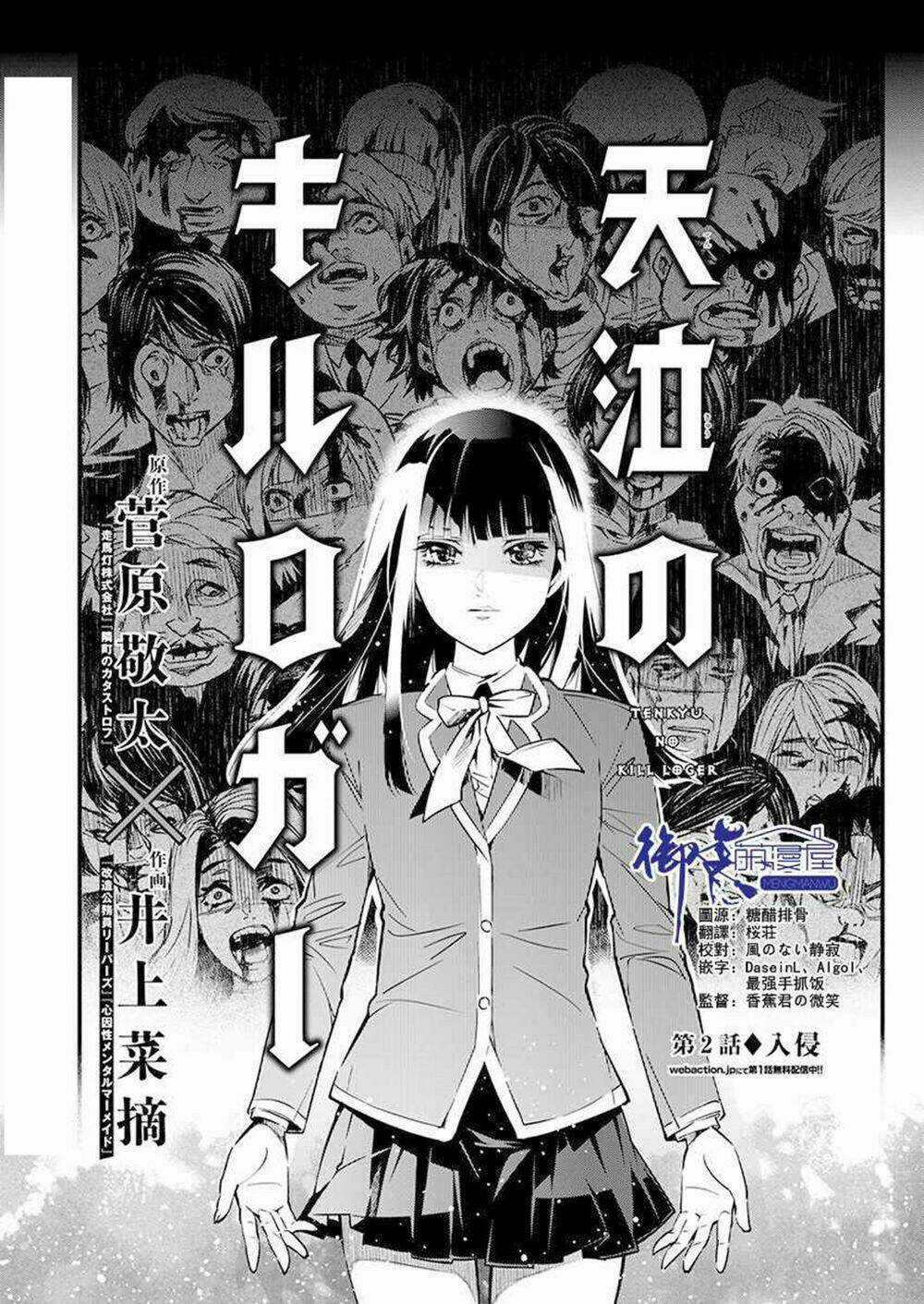 Nước Mắt Của Chúa : Kill Logger - Chapter 2.2 - Trang 3