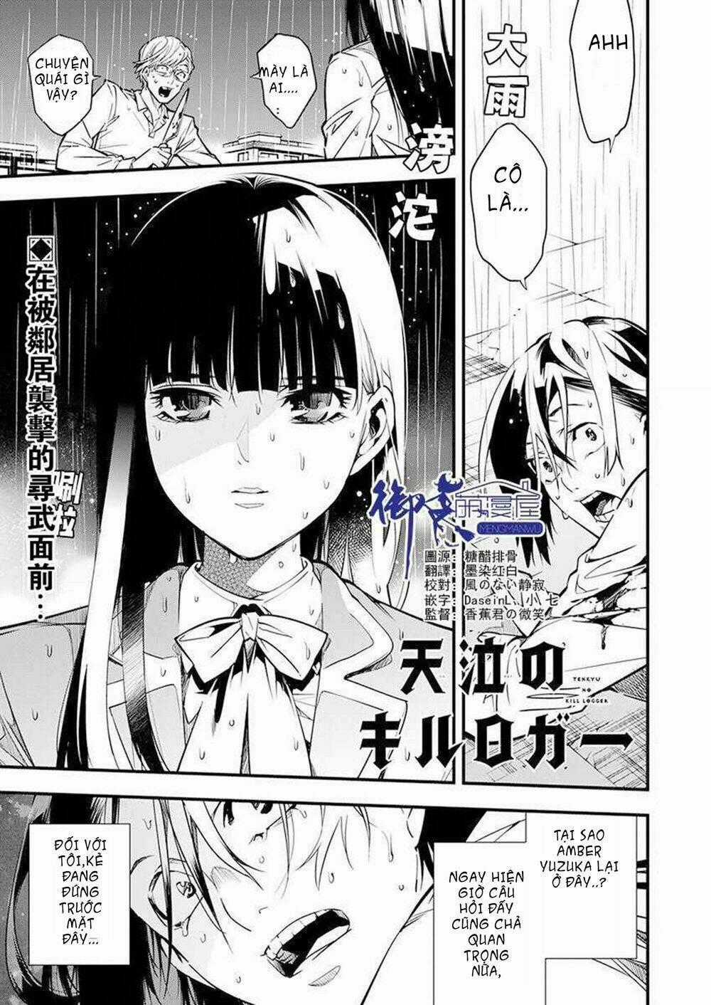 Nước Mắt Của Chúa : Kill Logger - Chapter 3.2 - Trang 2