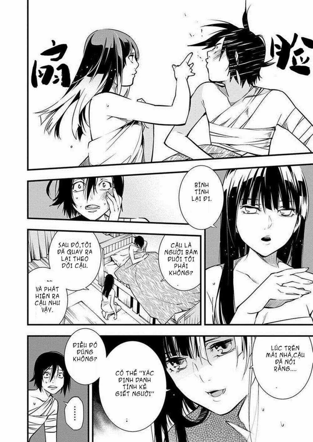 Nước Mắt Của Chúa : Kill Logger - Chapter 3.2 - Trang 11