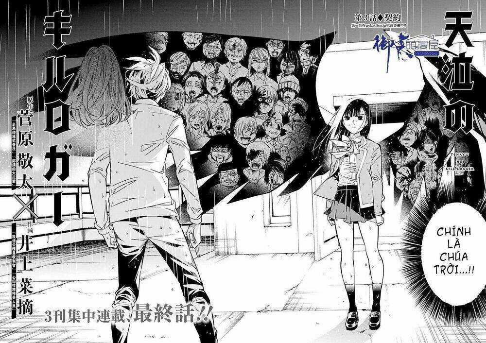 Nước Mắt Của Chúa : Kill Logger - Chapter 3.2 - Trang 3