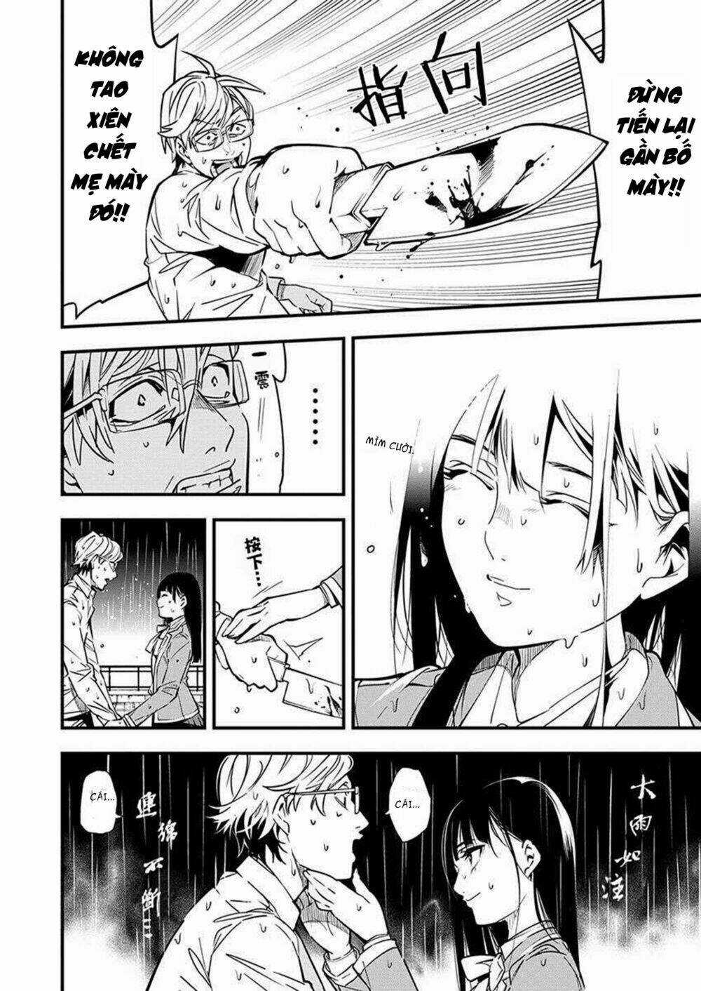 Nước Mắt Của Chúa : Kill Logger - Chapter 3.2 - Trang 4