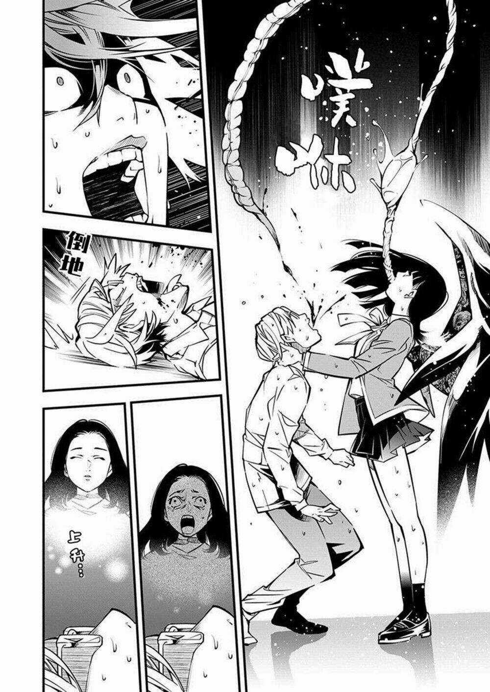 Nước Mắt Của Chúa : Kill Logger - Chapter 3.2 - Trang 7