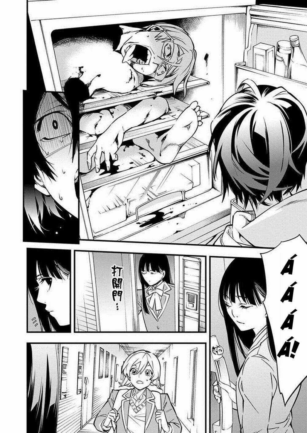 Nước Mắt Của Chúa : Kill Logger - Chapter 3.3 - Trang 3