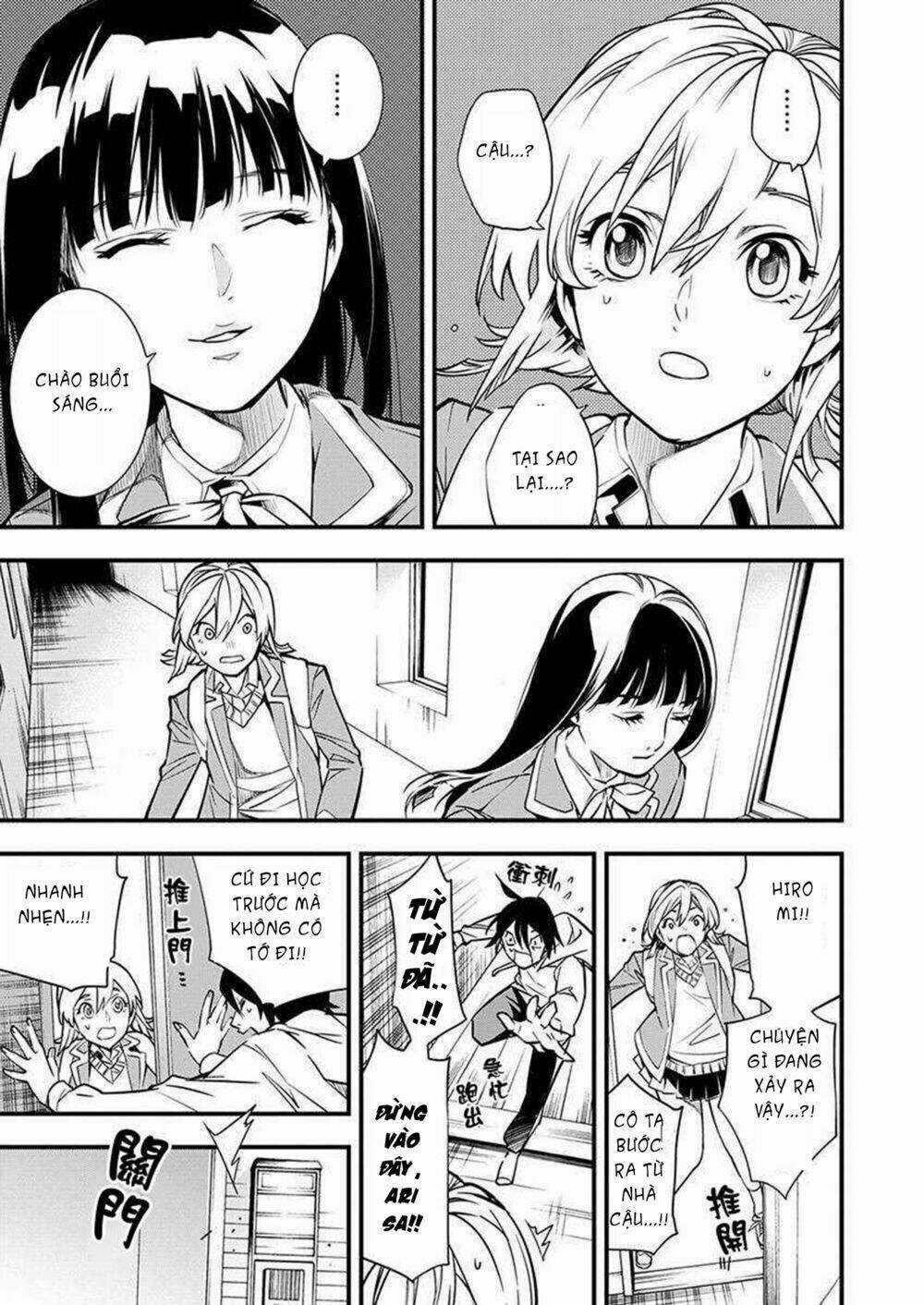 Nước Mắt Của Chúa : Kill Logger - Chapter 3.3 - Trang 4