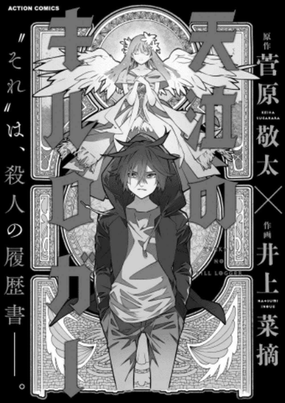 Nước Mắt Của Chúa : Kill Logger - Chapter 3 - Trang 2