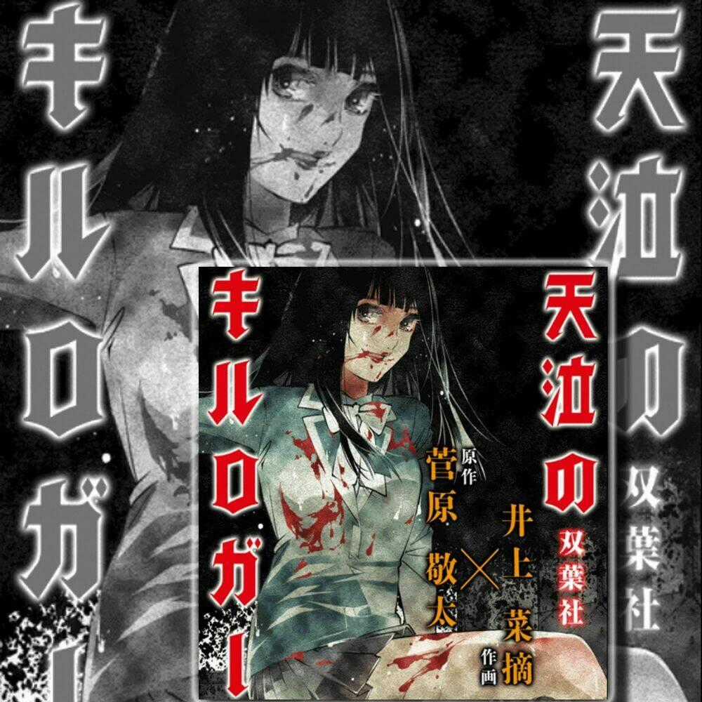 Nước Mắt Của Chúa : Kill Logger - Chapter 3 - Trang 21