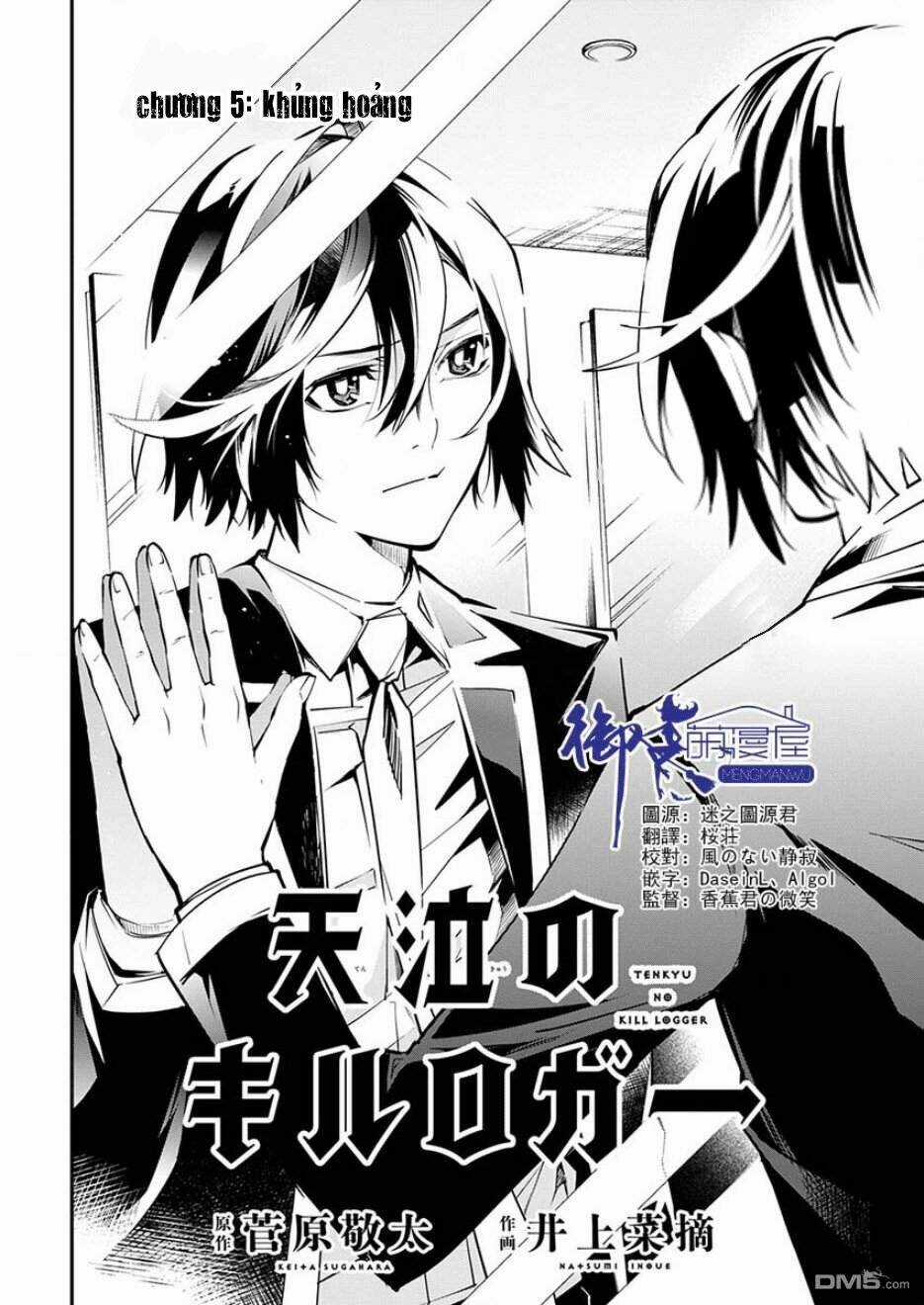 Nước Mắt Của Chúa : Kill Logger - Chapter 5 - Trang 5