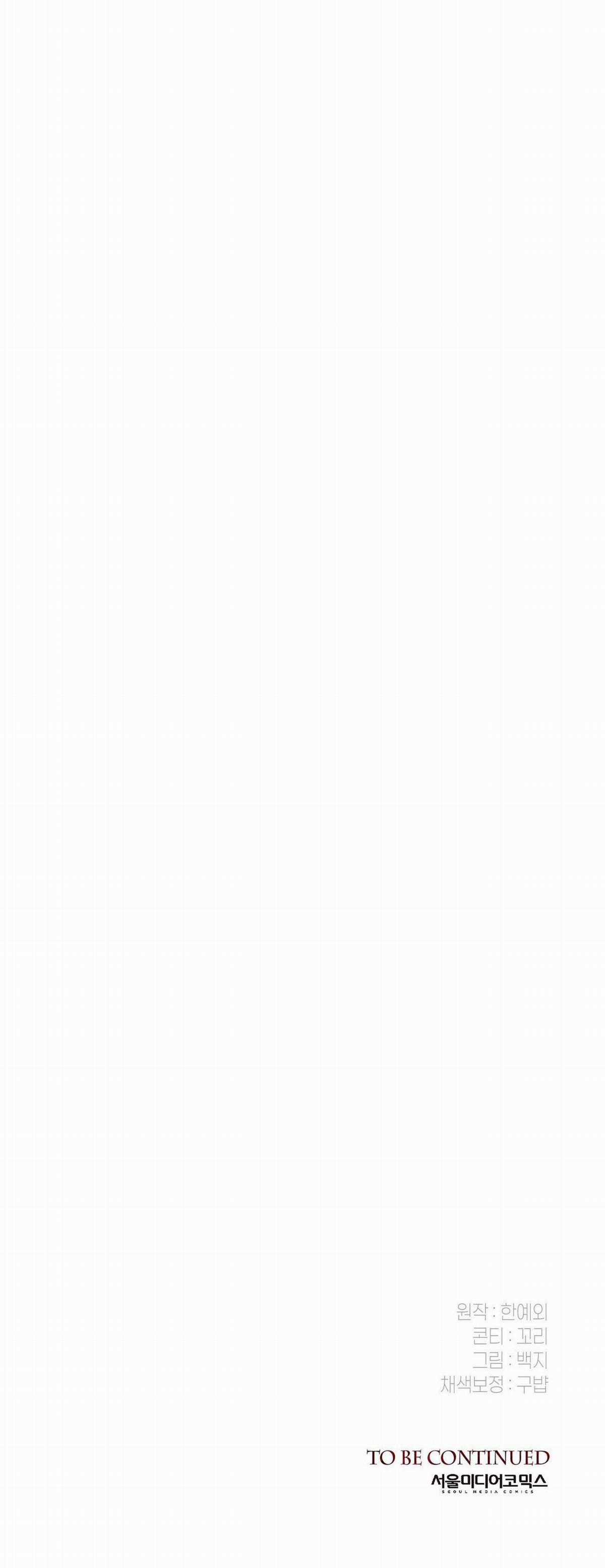 Nuôi Chồng Từ Bé - Chapter 22 - Trang 34