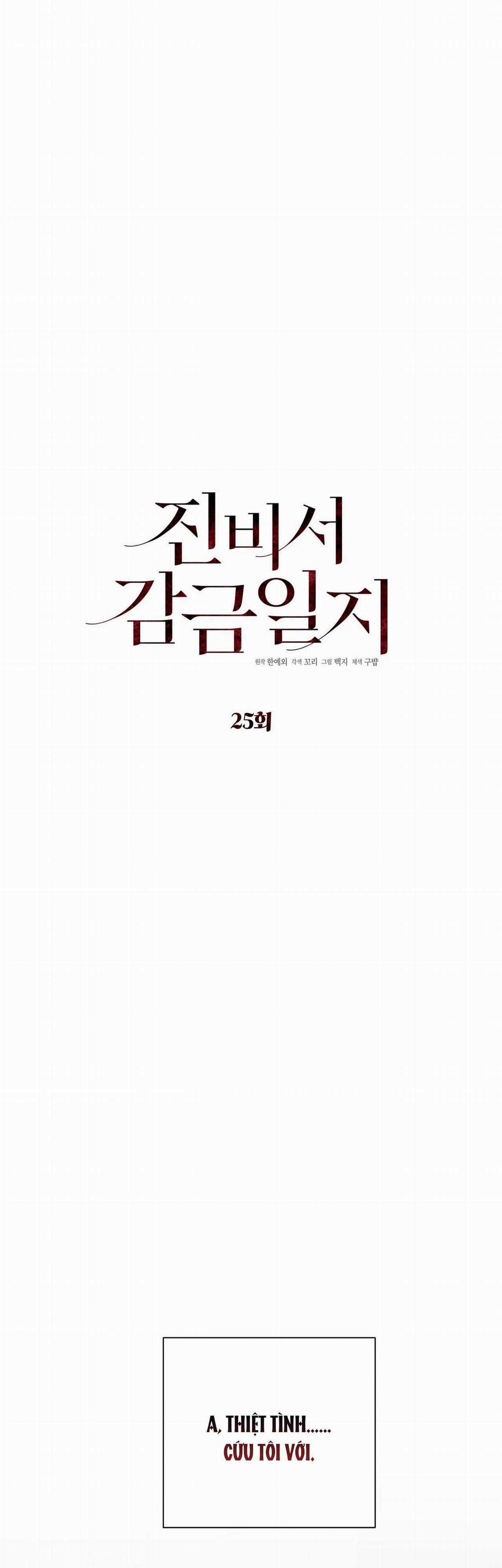 Nuôi Chồng Từ Bé - Chapter 25 - Trang 2