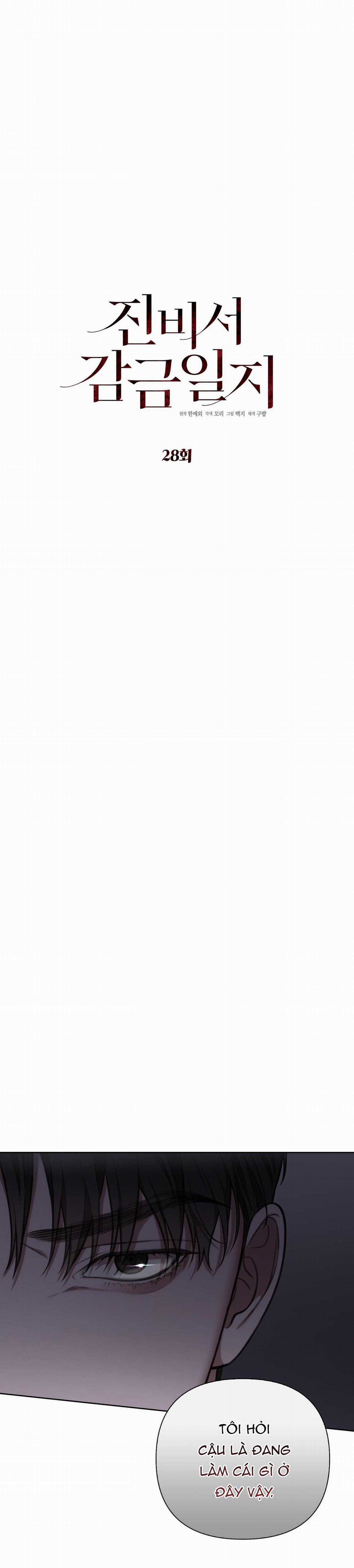 Nuôi Chồng Từ Bé - Chapter 28 - Trang 3