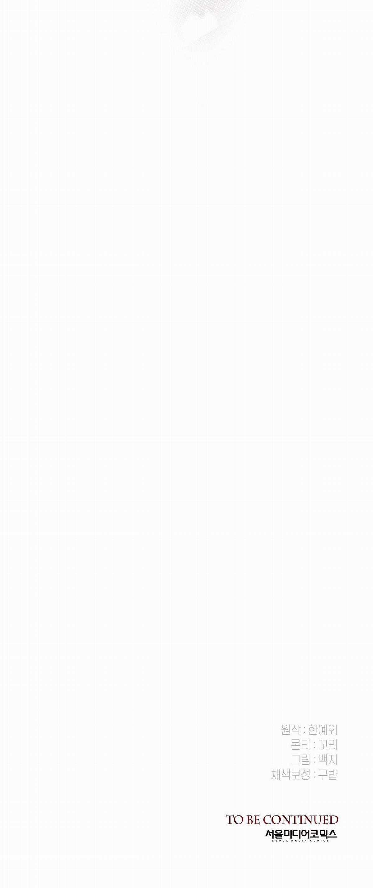 Nuôi Chồng Từ Bé - Chapter 30 - Trang 52