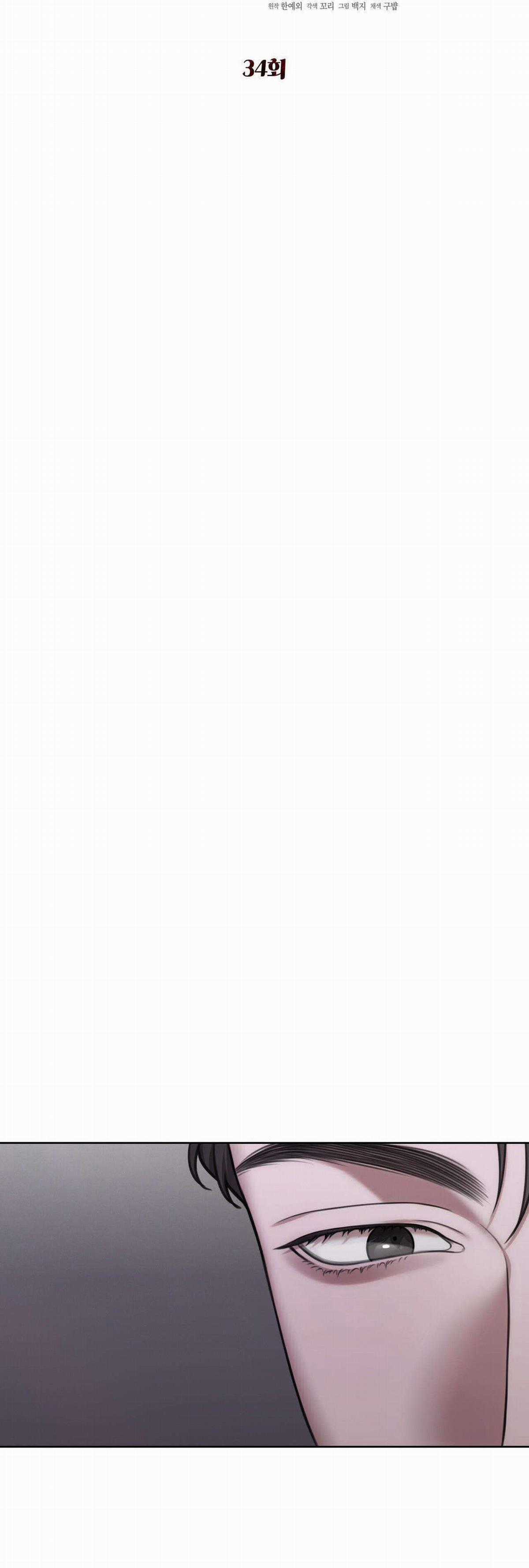 Nuôi Chồng Từ Bé - Chapter 34 - Trang 4