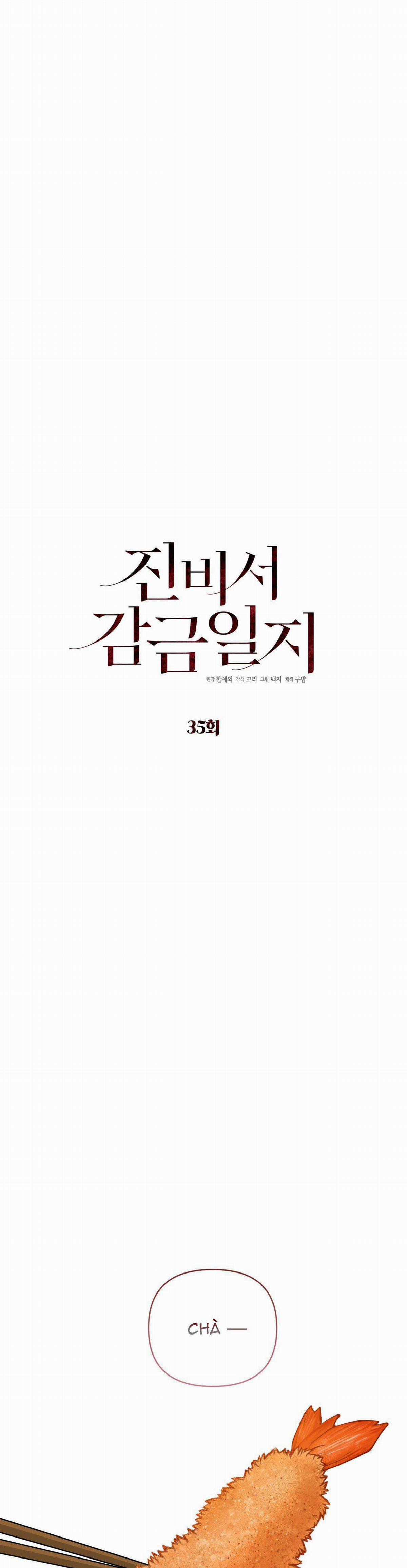 Nuôi Chồng Từ Bé - Chapter 35 - Trang 2