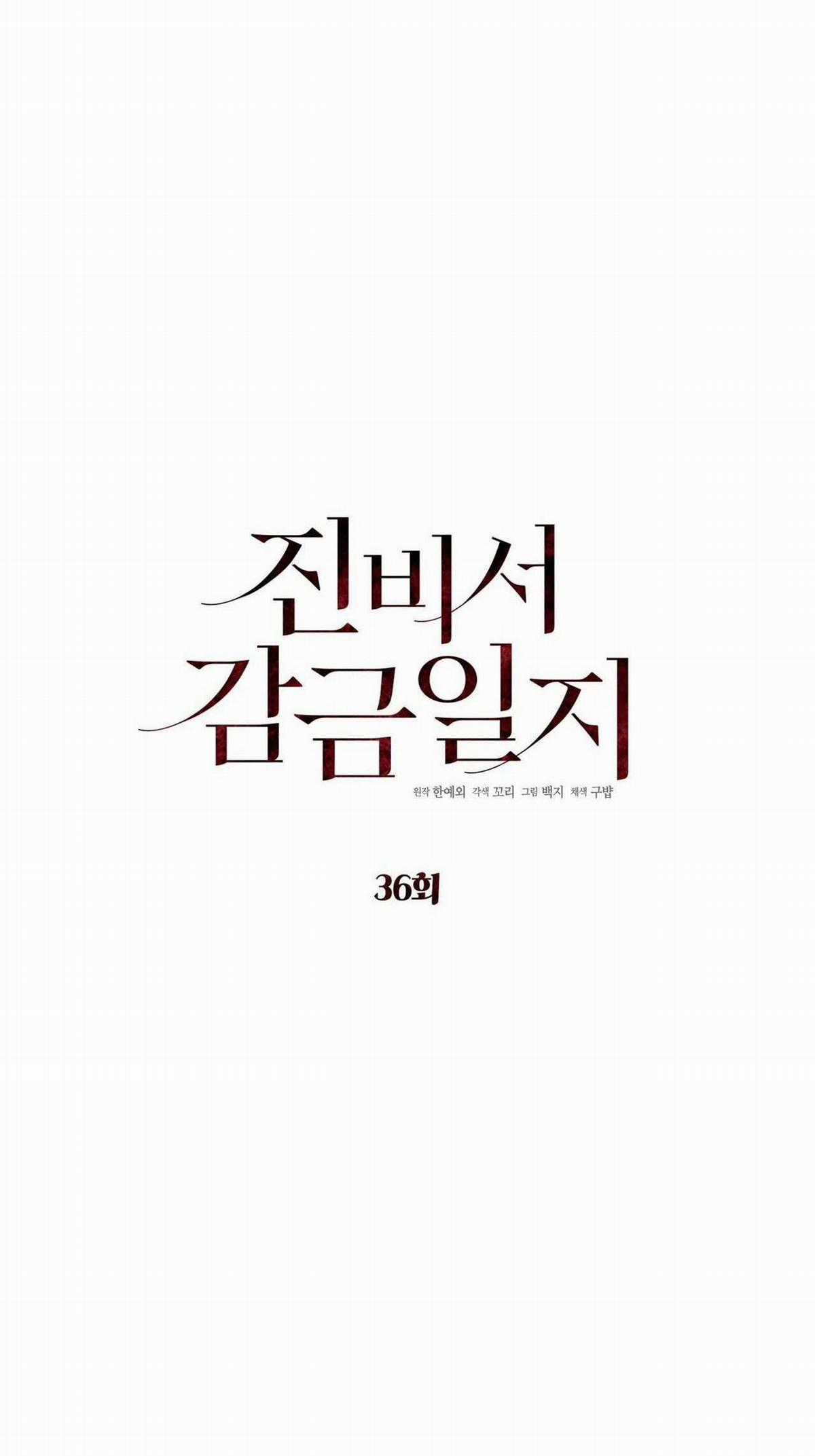 Nuôi Chồng Từ Bé - Chapter 36 - Trang 5