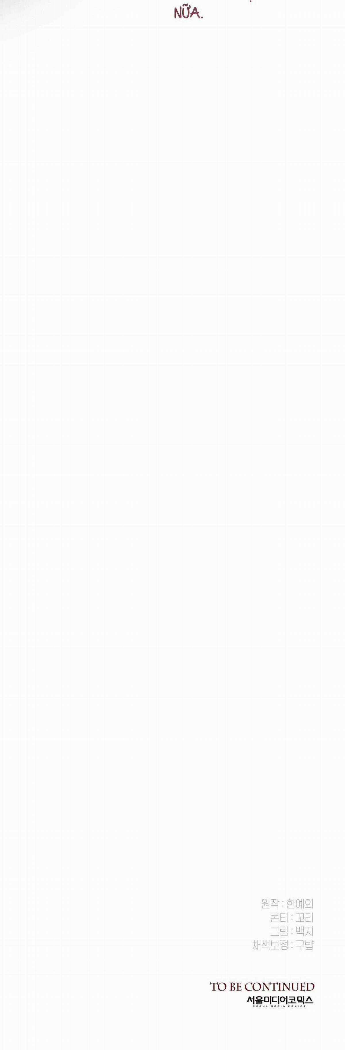 Nuôi Chồng Từ Bé - Chapter 36 - Trang 57