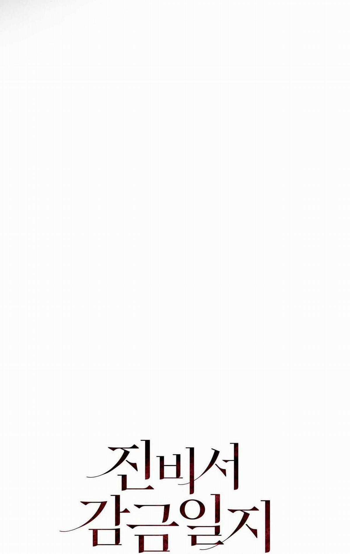 Nuôi Chồng Từ Bé - Chapter 37 - Trang 5