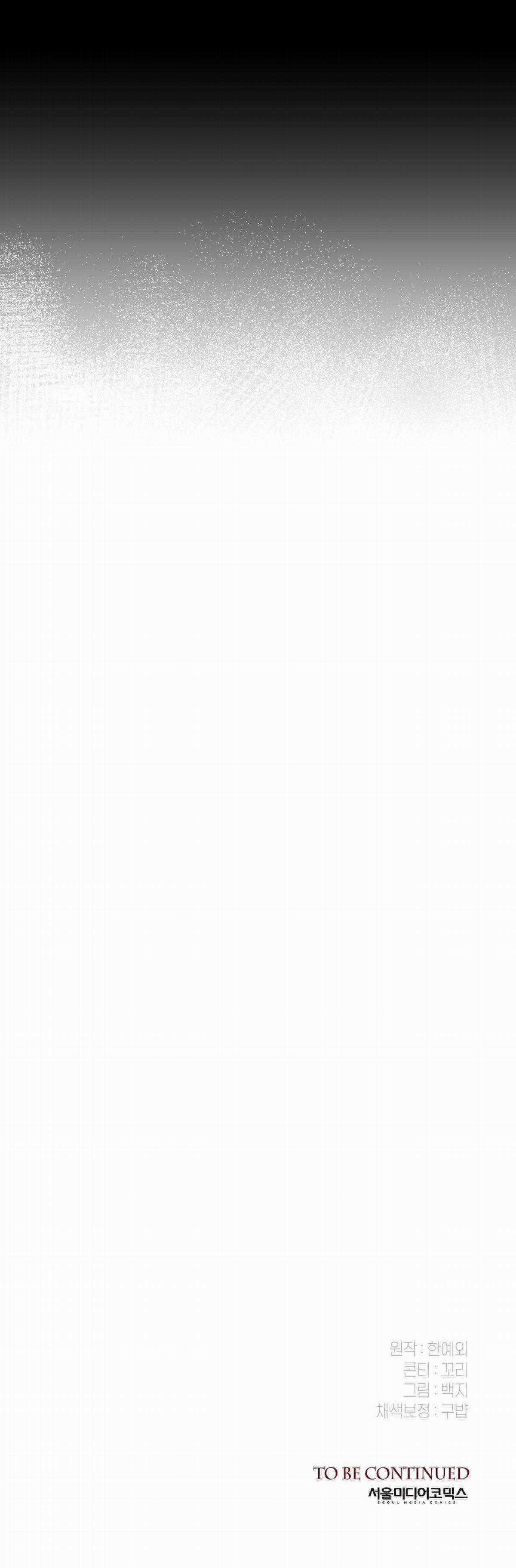 Nuôi Chồng Từ Bé - Chapter 37 - Trang 45