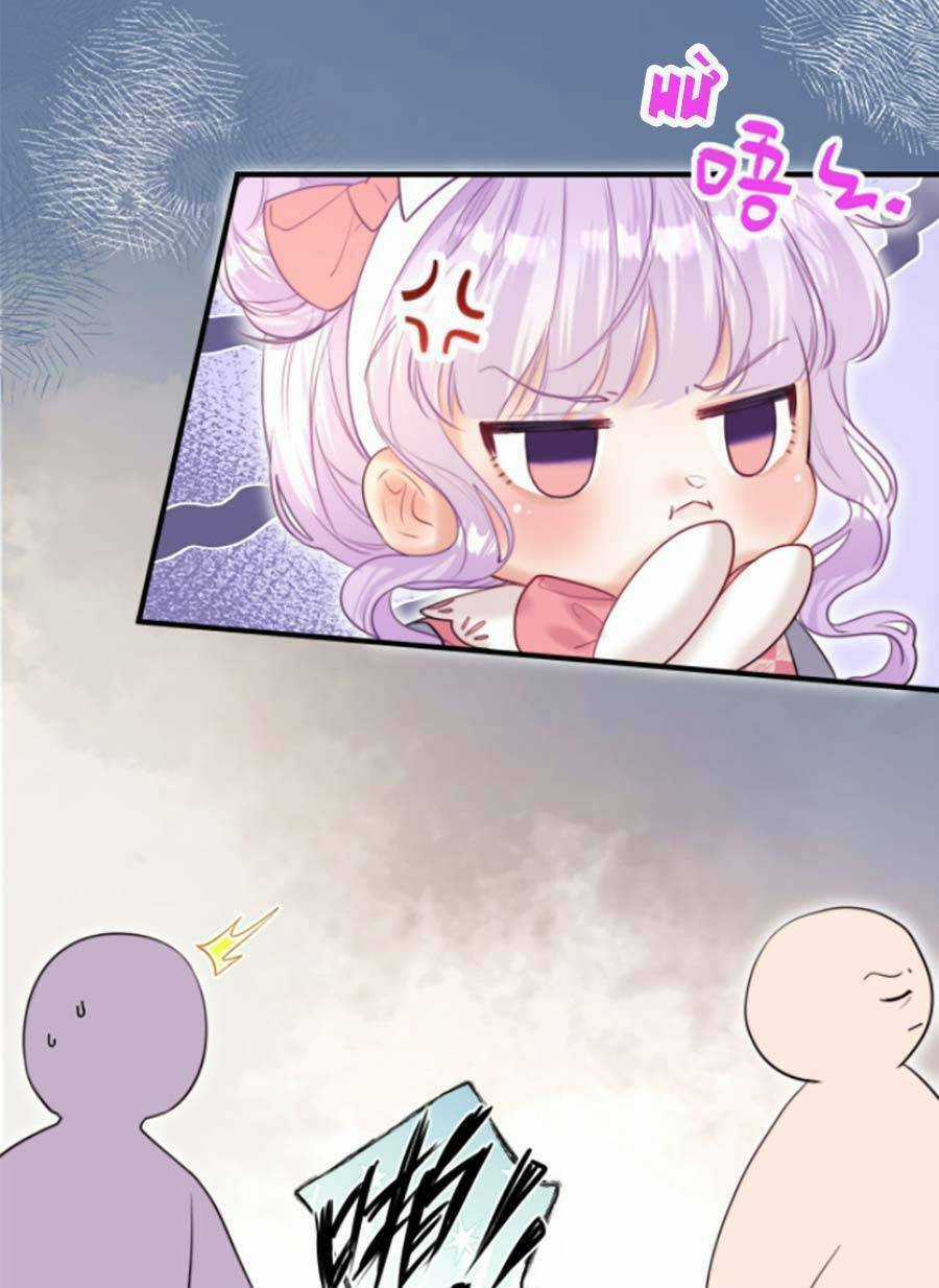 Nuôi Vợ Từ Bé - Chapter 11 - Trang 37