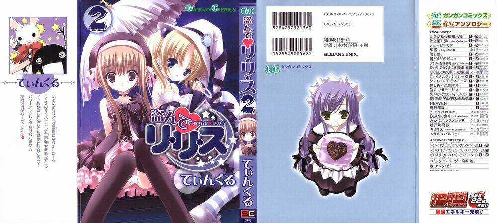 Nusunde Lilith - Chapter 6 - Trang 3