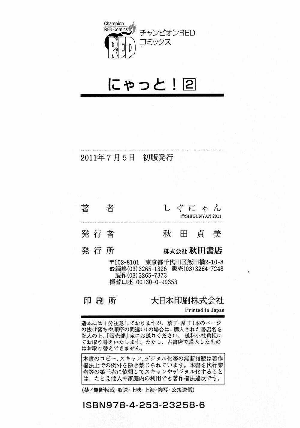 Nyatoo - Chapter 12 - Trang 33