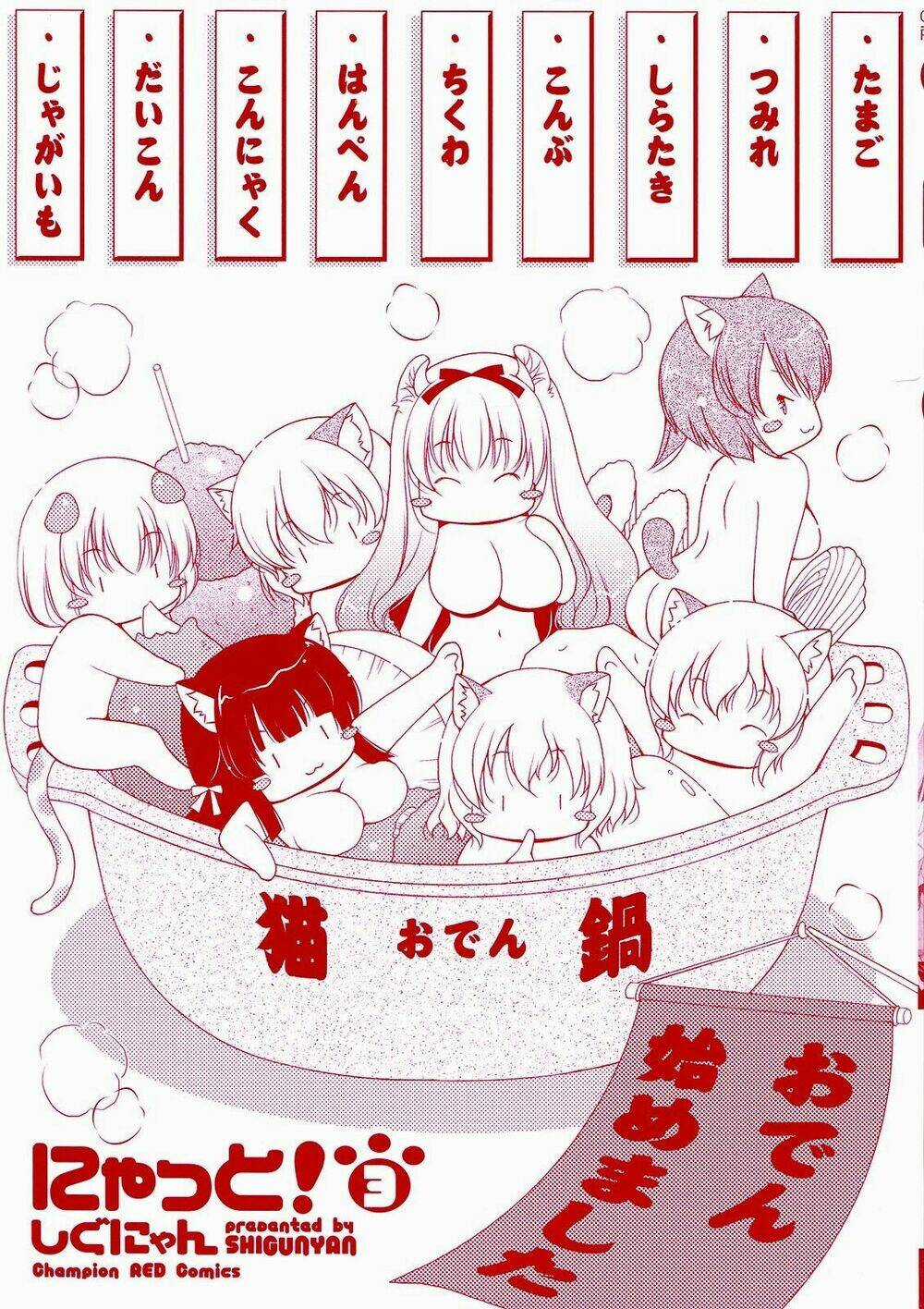 Nyatoo - Chapter 13 - Trang 4