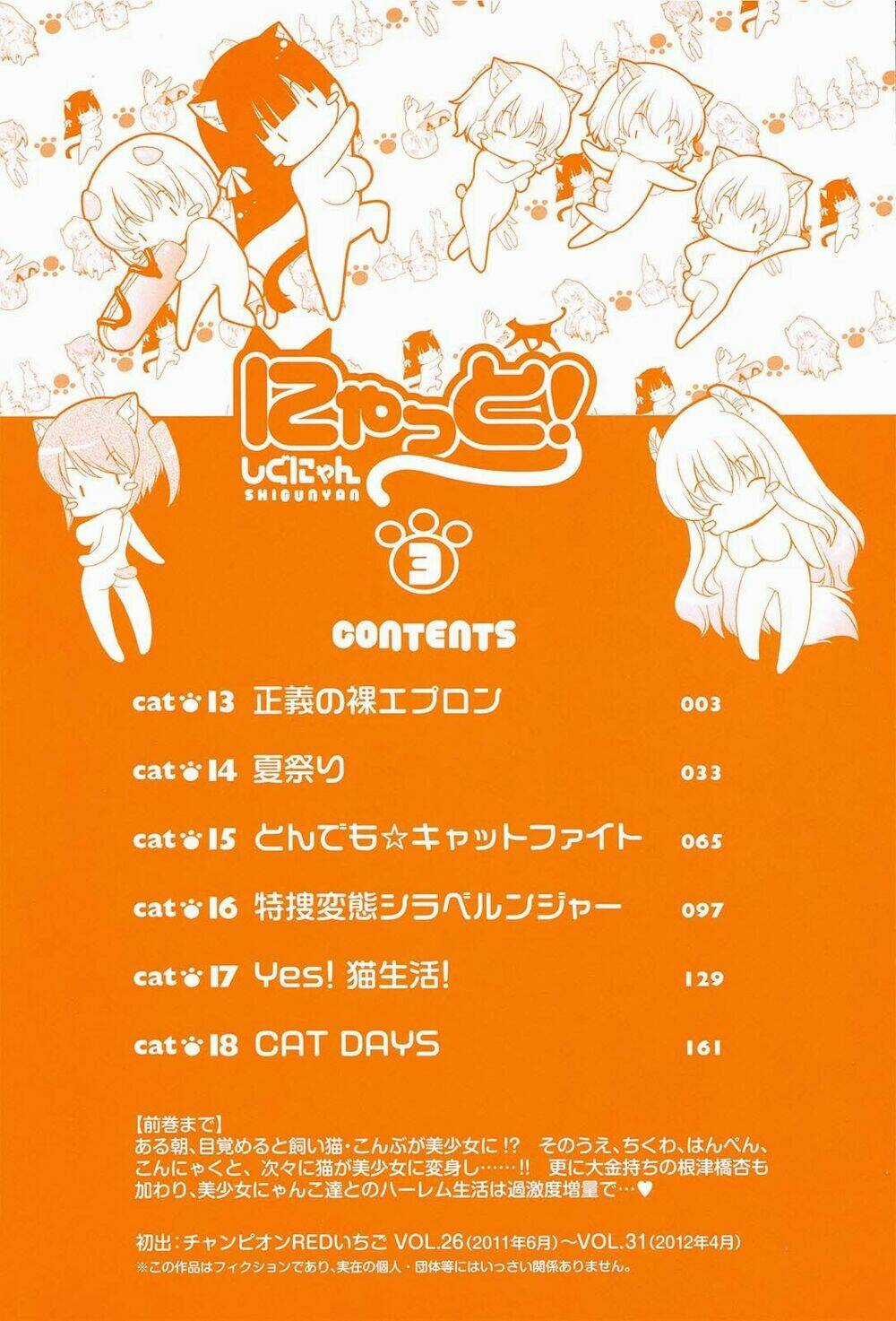 Nyatoo - Chapter 13 - Trang 9