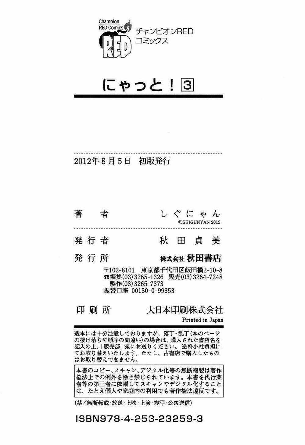 Nyatoo - Chapter 18 - Trang 38