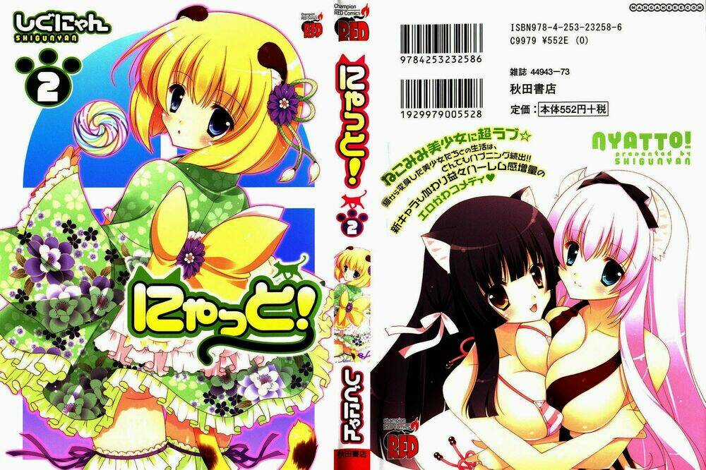 Nyatoo - Chapter 7 - Trang 3