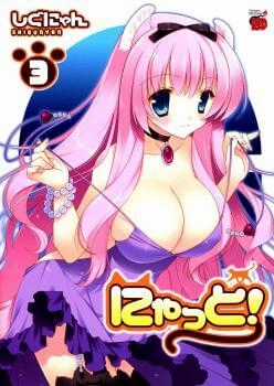 Đọc truyện Nyatoo