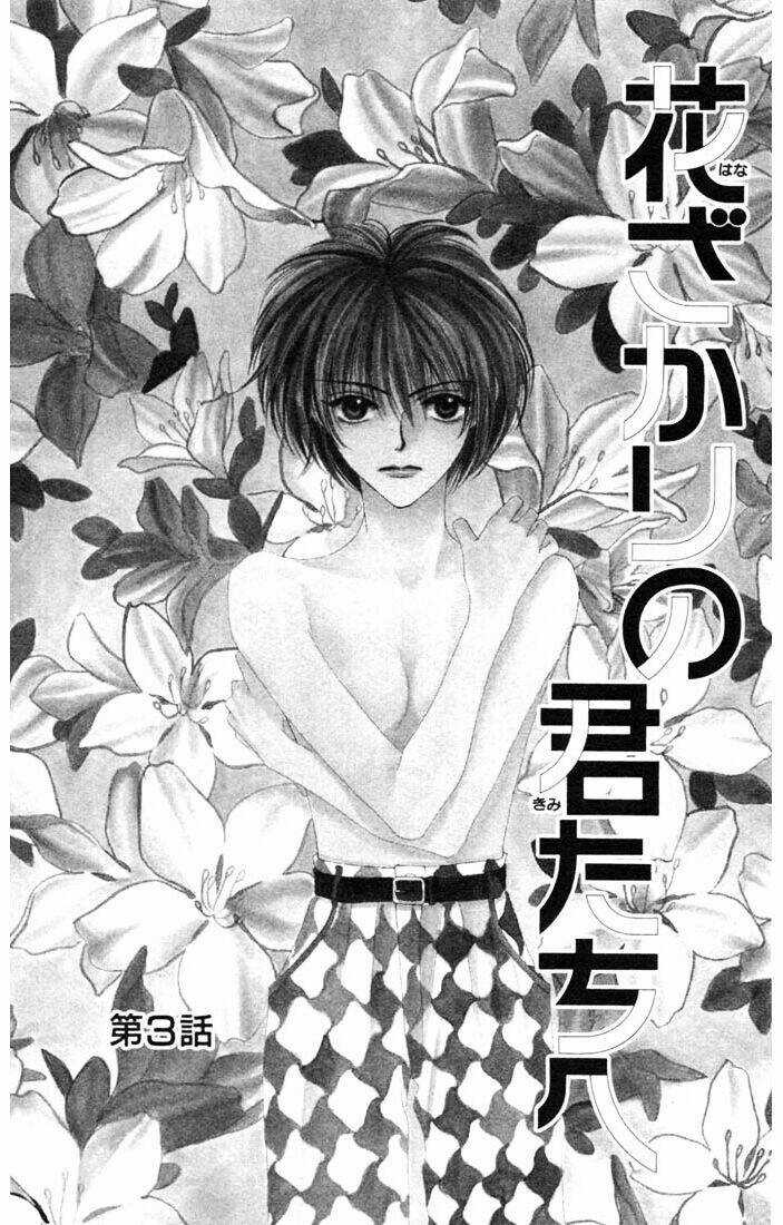 Ô Mai Chua - Chapter 3 - Trang 2