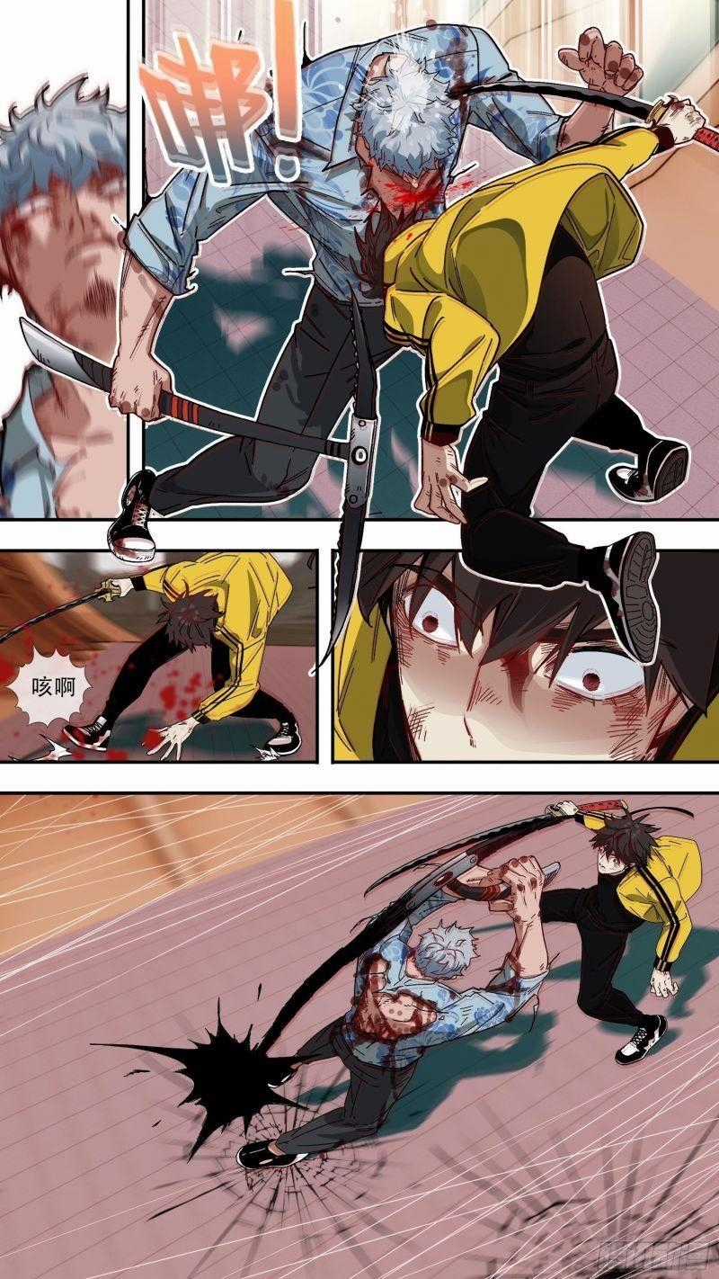 Ô Nha - Chapter 129 - Trang 7