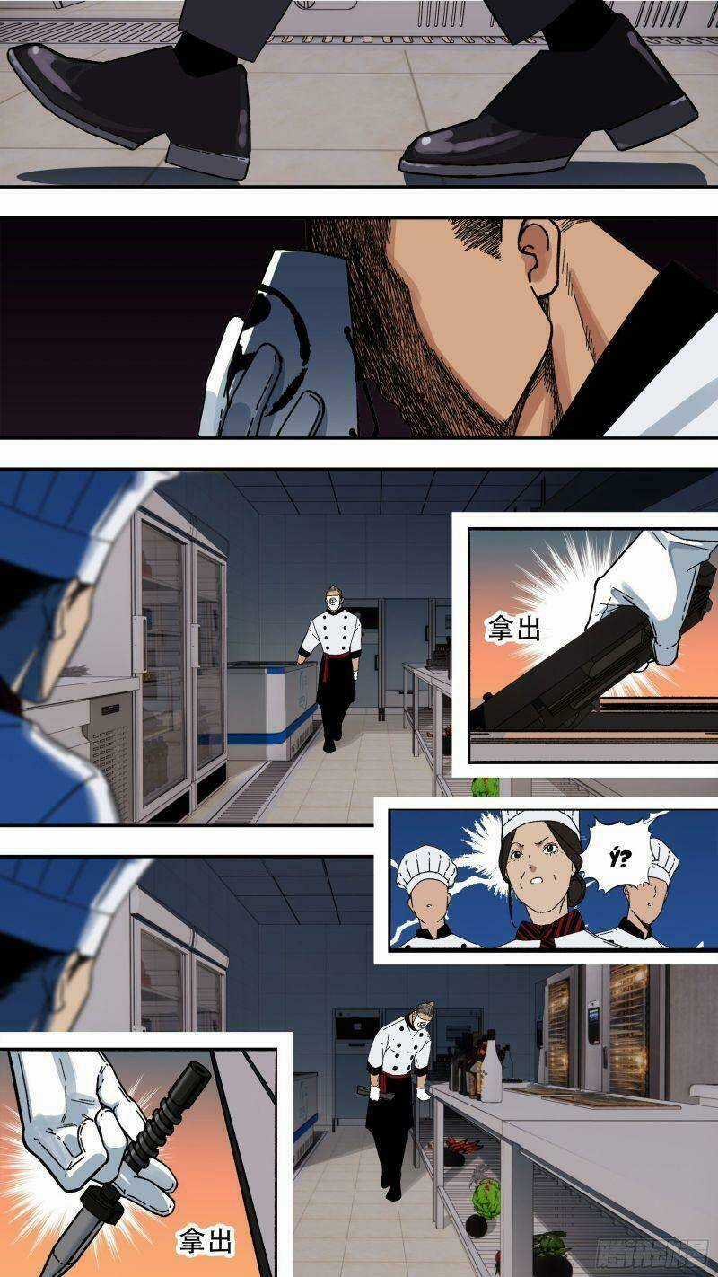 Ô Nha - Chapter 137 - Trang 4