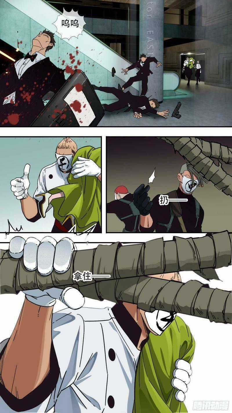 Ô Nha - Chapter 139 - Trang 2