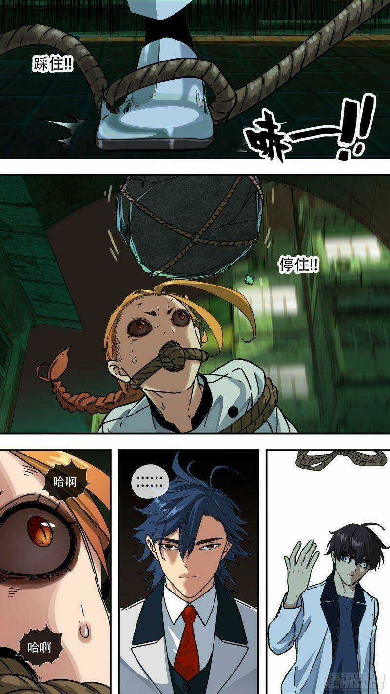 Ô Nha - Chapter 147 - Trang 11