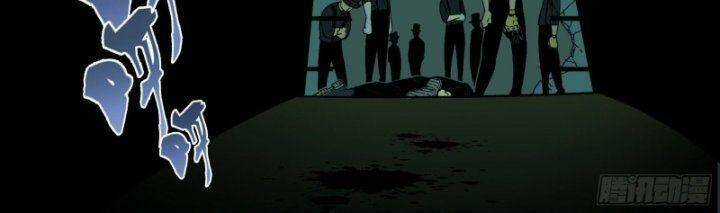 Ô Nha - Chapter 157 - Trang 73