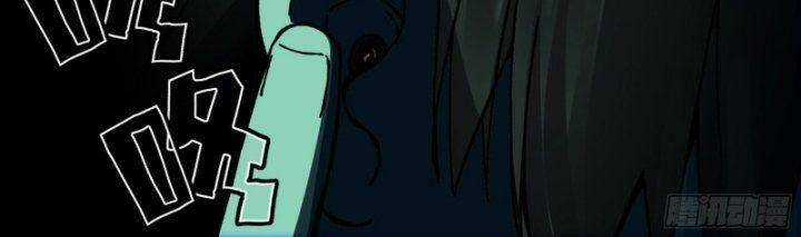 Ô Nha - Chapter 157 - Trang 79