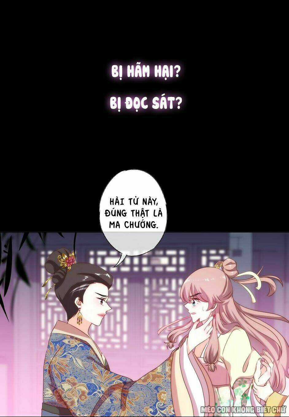 Ồ, Sủng Phi Đại Nhân Của Ta - Chapter 0 - Trang 13