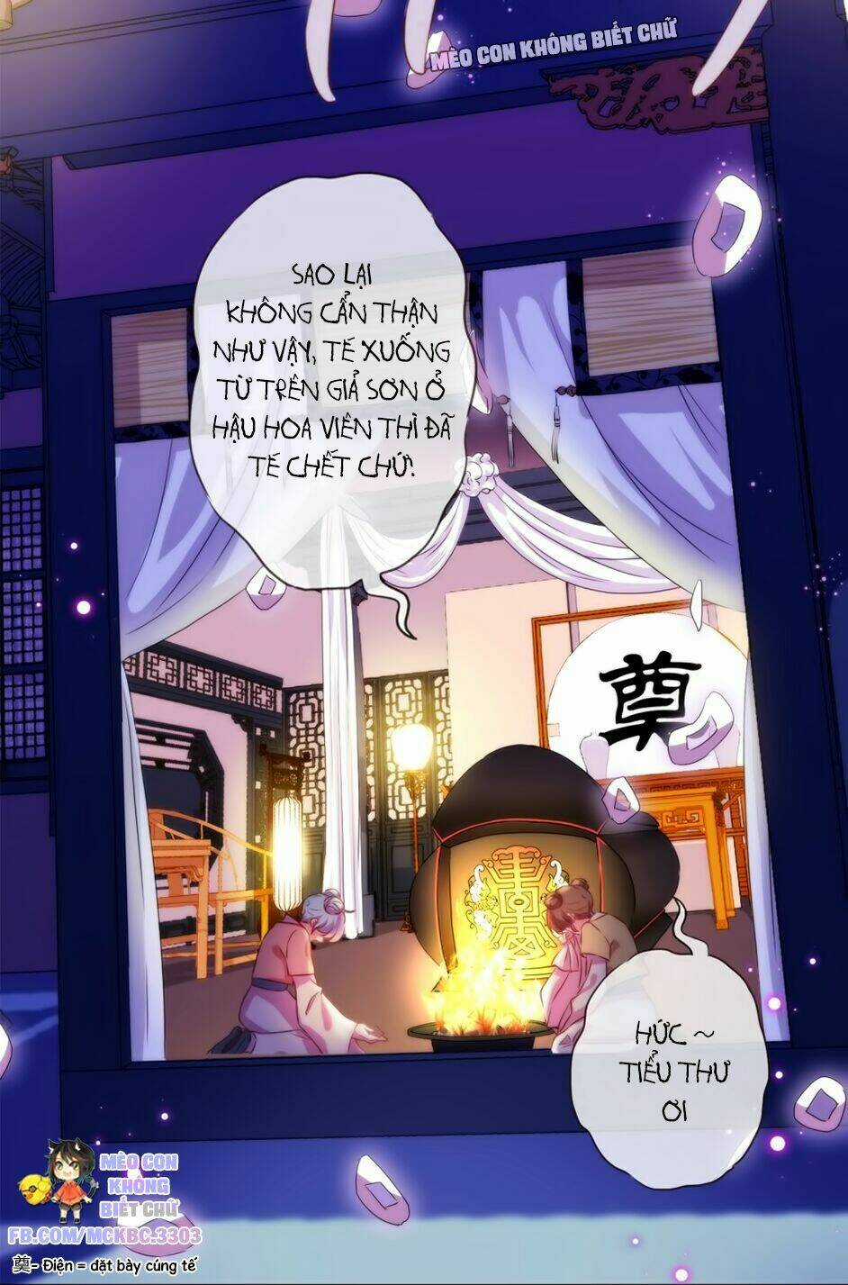 Ồ, Sủng Phi Đại Nhân Của Ta - Chapter 0 - Trang 4