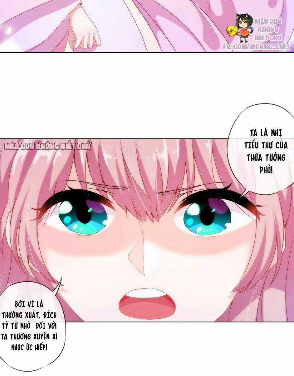 Ồ, Sủng Phi Đại Nhân Của Ta - Chapter 1 - Trang 29