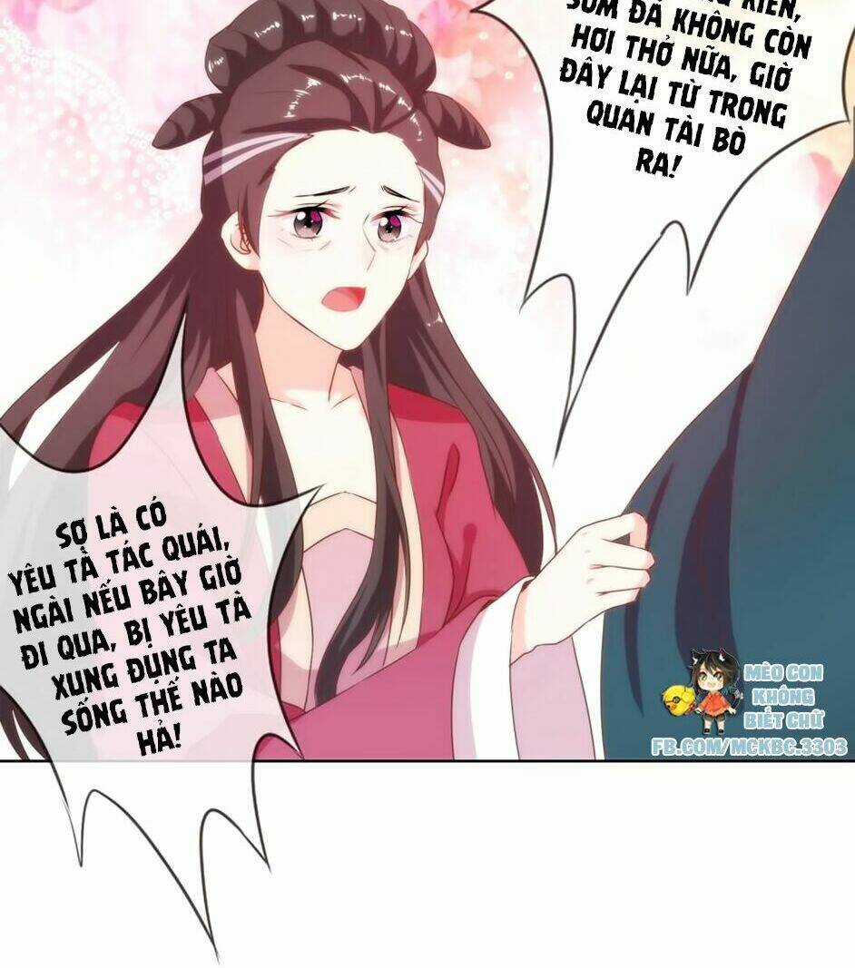 Ồ, Sủng Phi Đại Nhân Của Ta - Chapter 2 - Trang 17