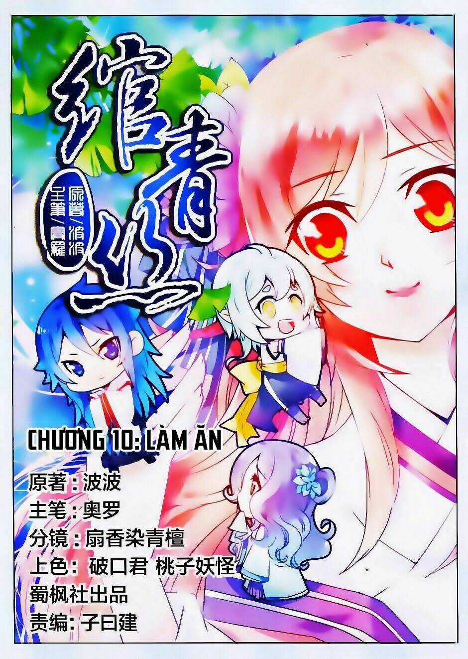 Oản Thanh Ti - Chapter 10 - Trang 2