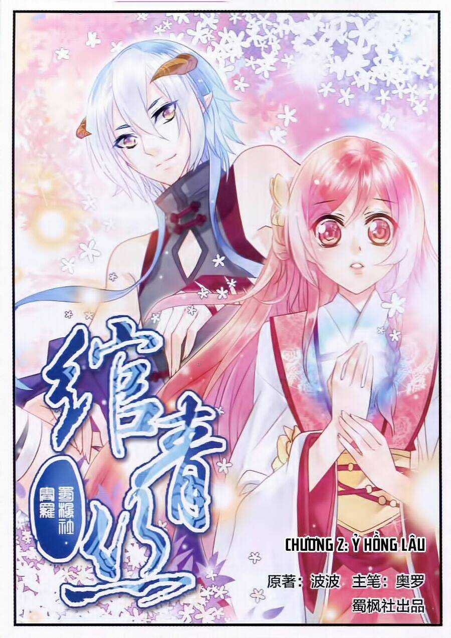 Oản Thanh Ti - Chapter 2 - Trang 1