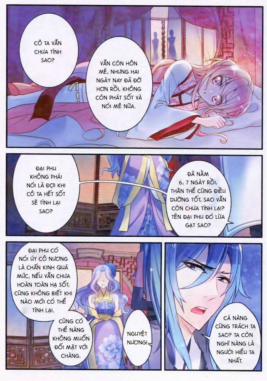 Oản Thanh Ti - Chapter 2 - Trang 7