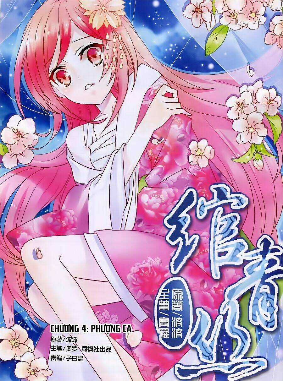 Oản Thanh Ti - Chapter 4 - Trang 2