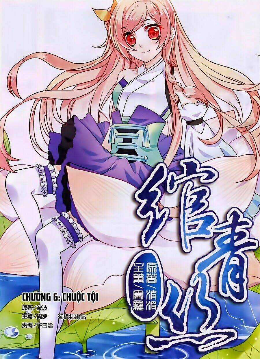 Oản Thanh Ti - Chapter 6 - Trang 1