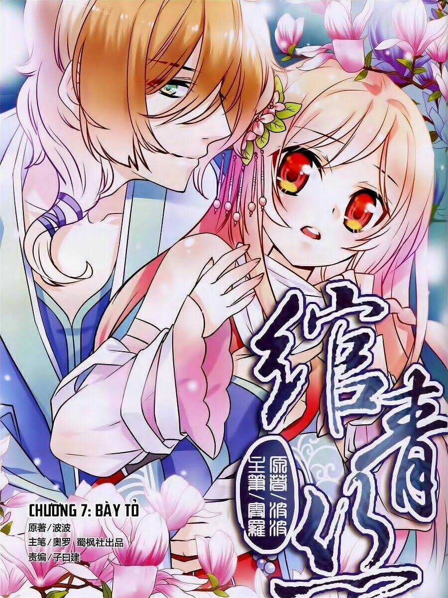 Oản Thanh Ti - Chapter 7 - Trang 1