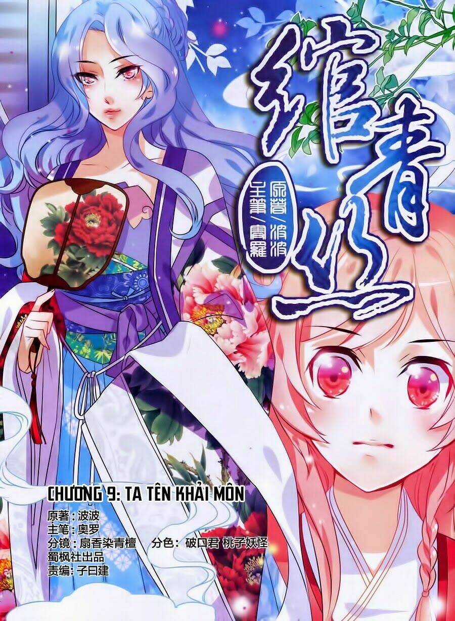 Oản Thanh Ti - Chapter 9 - Trang 1