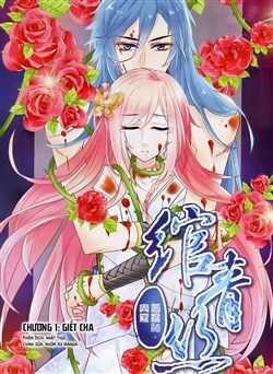 Đọc truyện Oản Thanh Ti